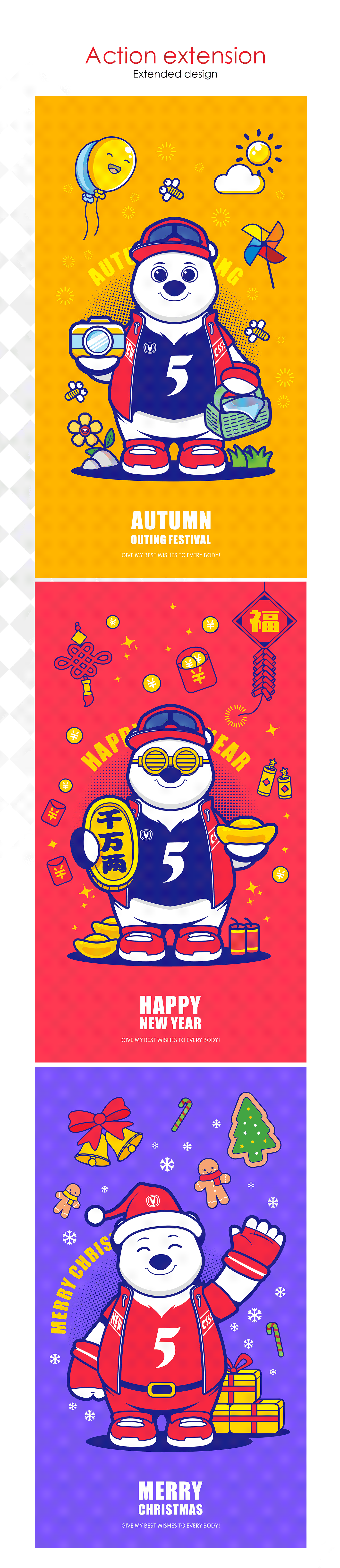 長安汽車新CS55熊五IP形象設計3