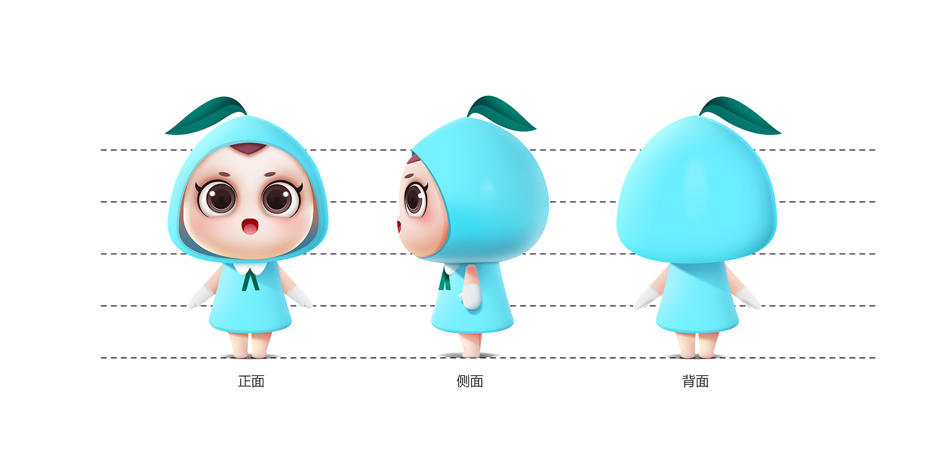雅生活集團卡通IP形象立體三視圖